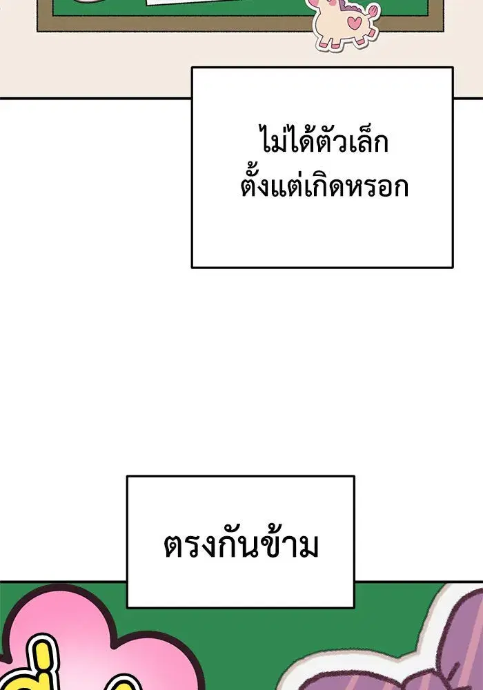 หน้า 37 จาก 168