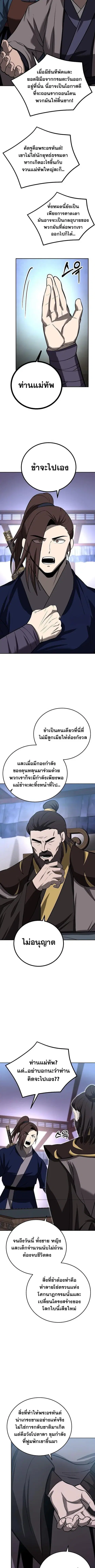 หน้า 14 จาก 15