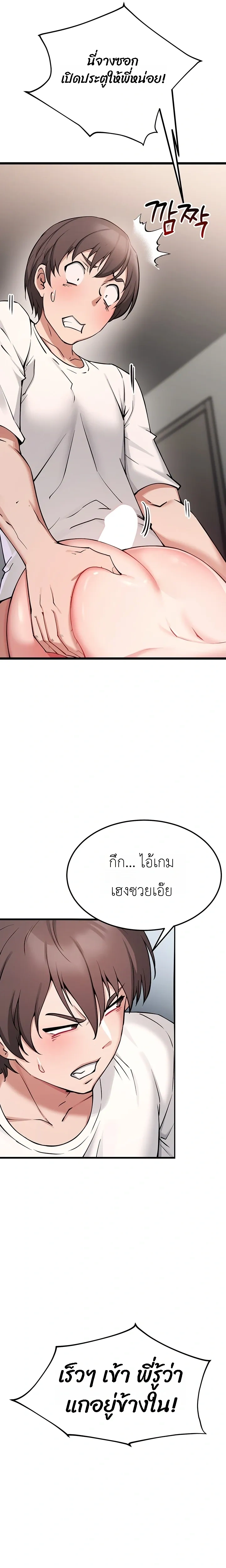 หน้า 13 จาก 60