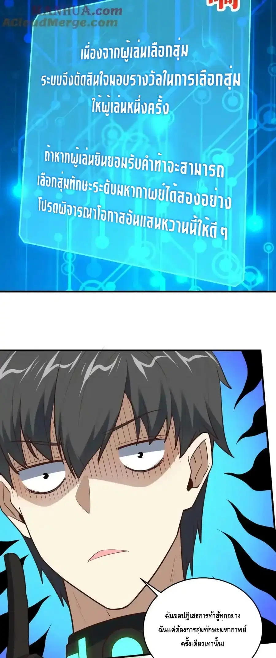 หน้า 16 จาก 42