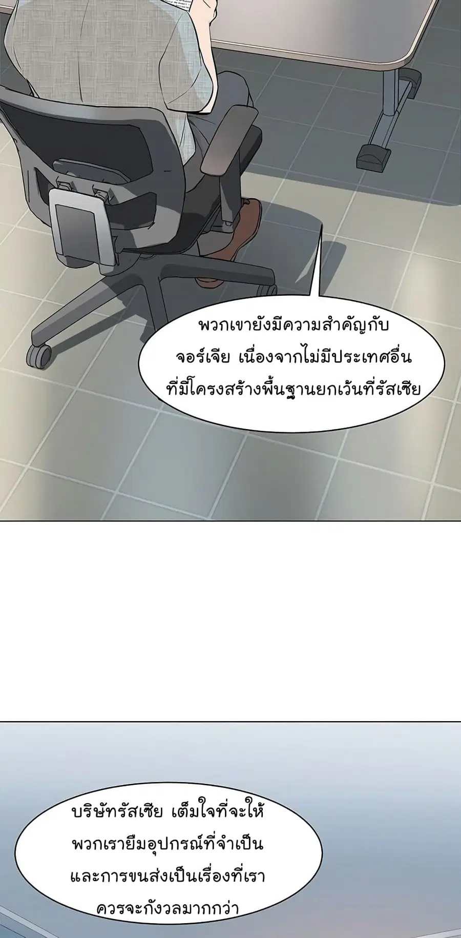 หน้า 53 จาก 102