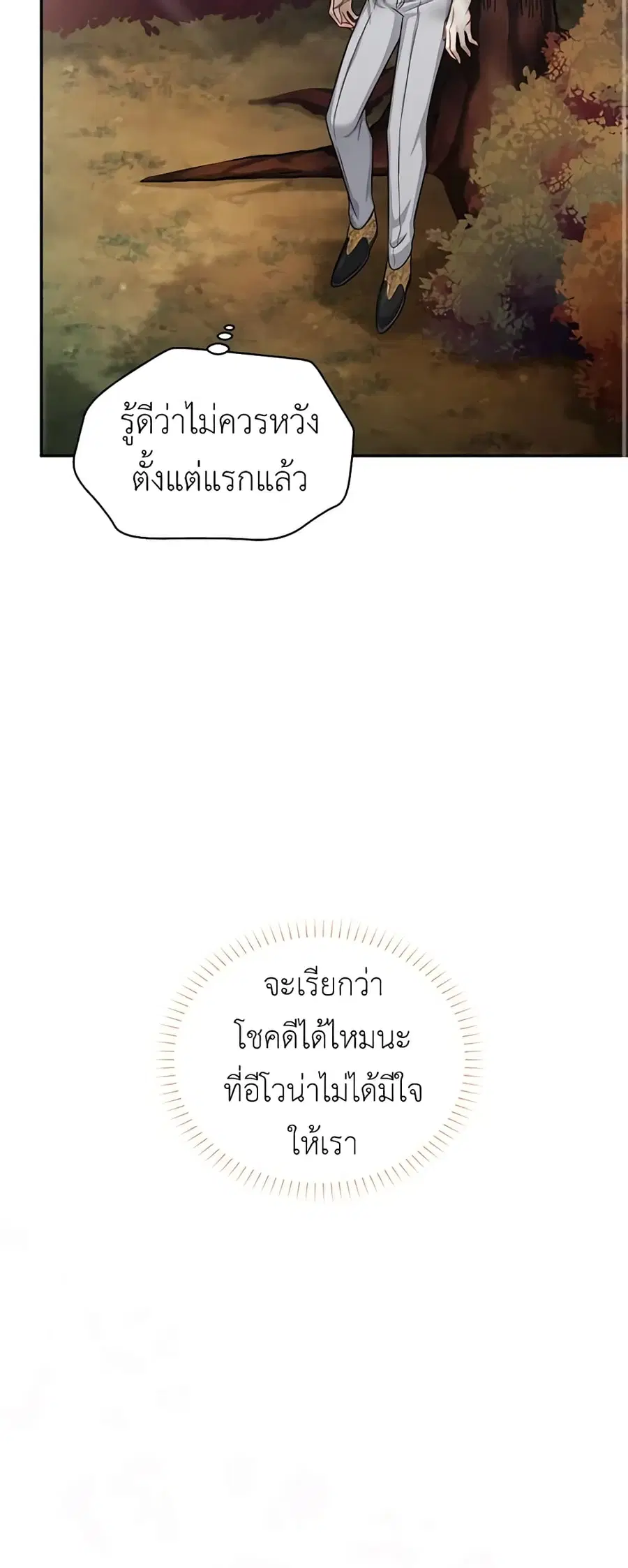 หน้า 24 จาก 45