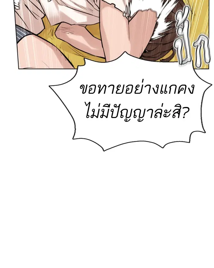 หน้า 204 จาก 301