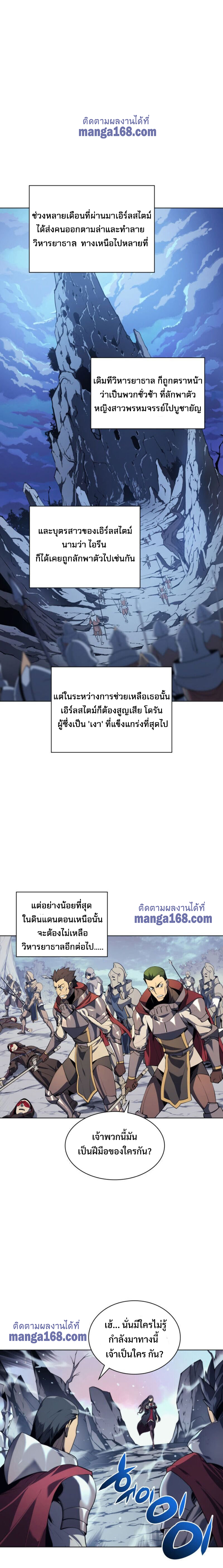 หน้า 2 จาก 39
