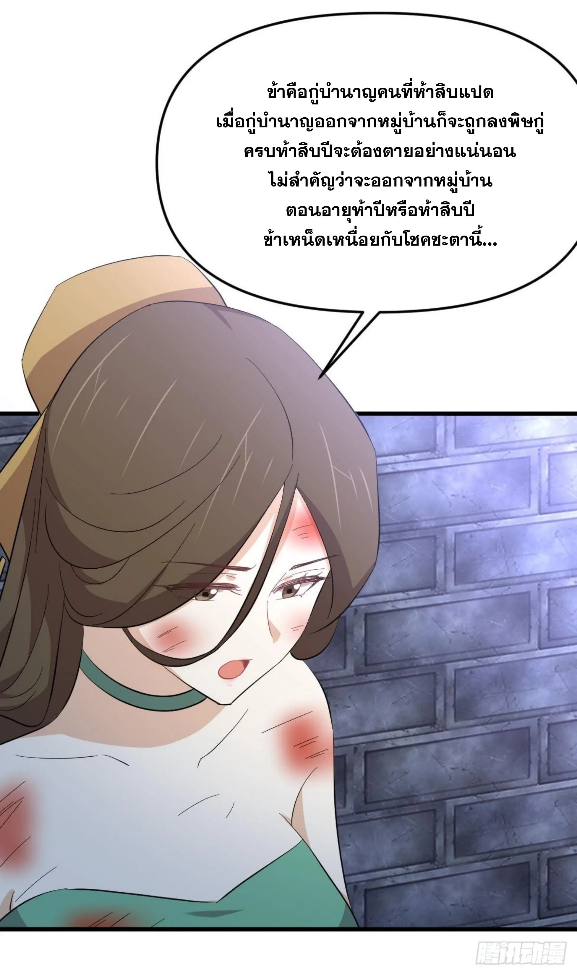 หน้า 11 จาก 46