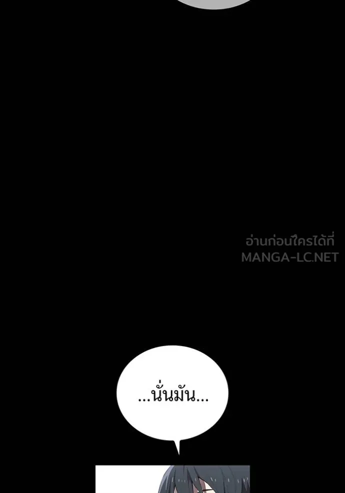 หน้า 74 จาก 155
