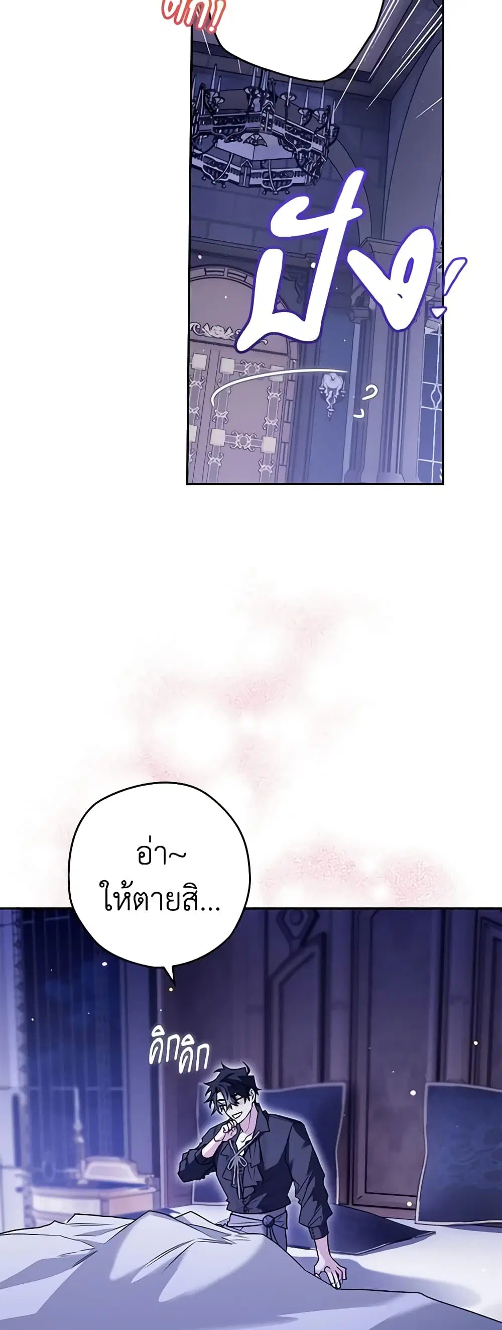หน้า 28 จาก 50