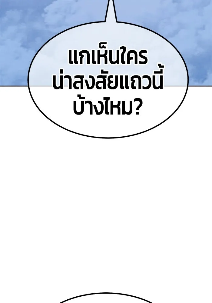 หน้า 208 จาก 380