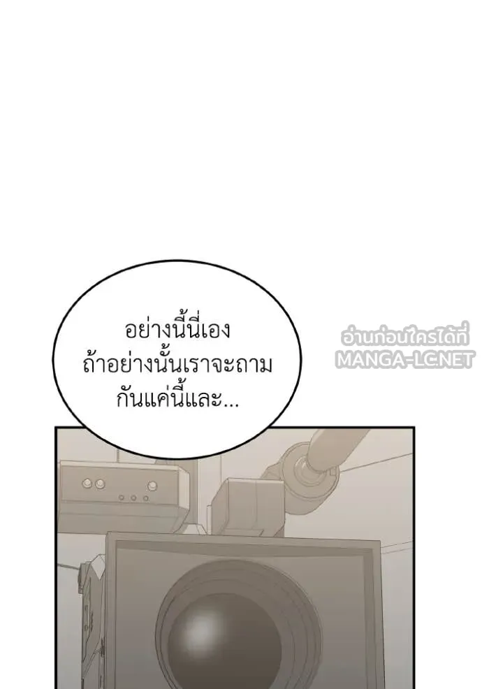 หน้า 153 จาก 162