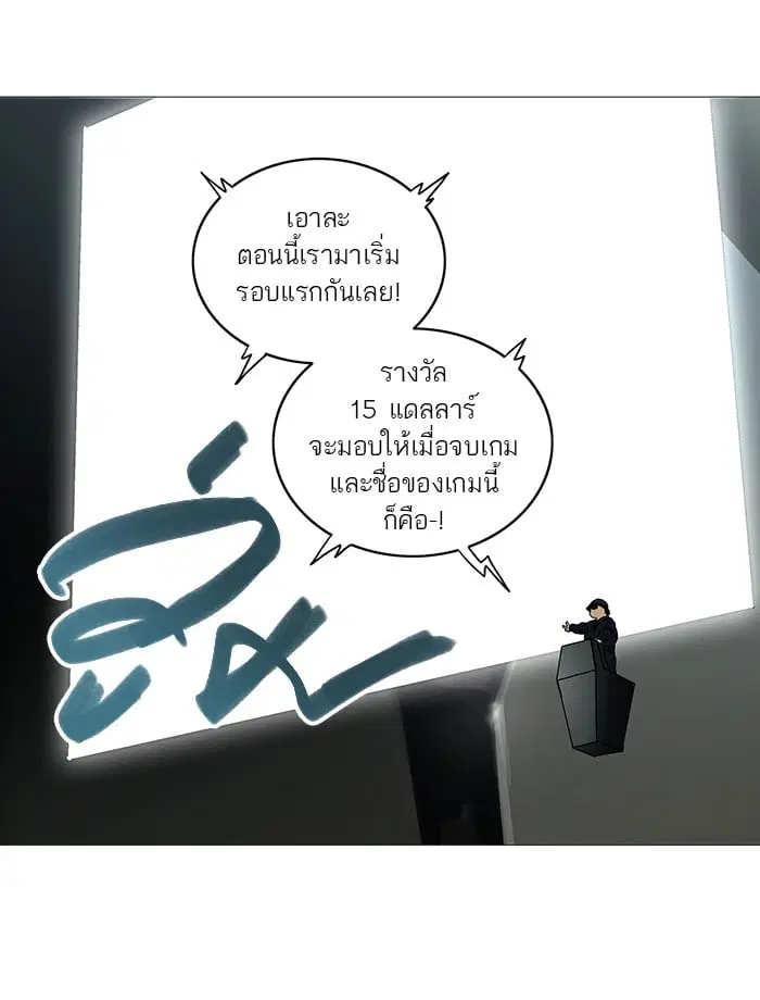 หน้า 48 จาก 60