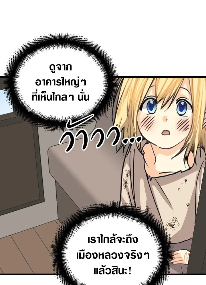 หน้า 50 จาก 63