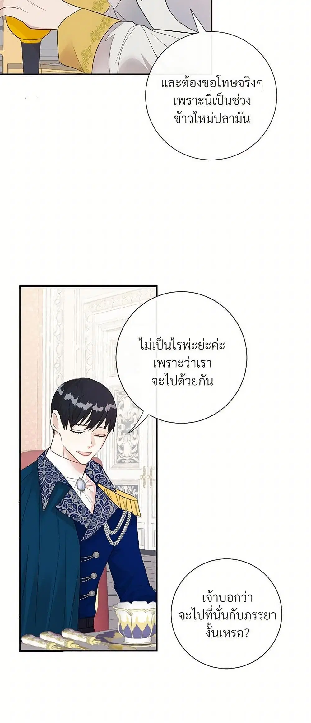 หน้า 28 จาก 34