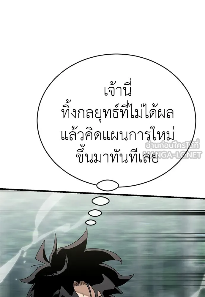 หน้า 123 จาก 219