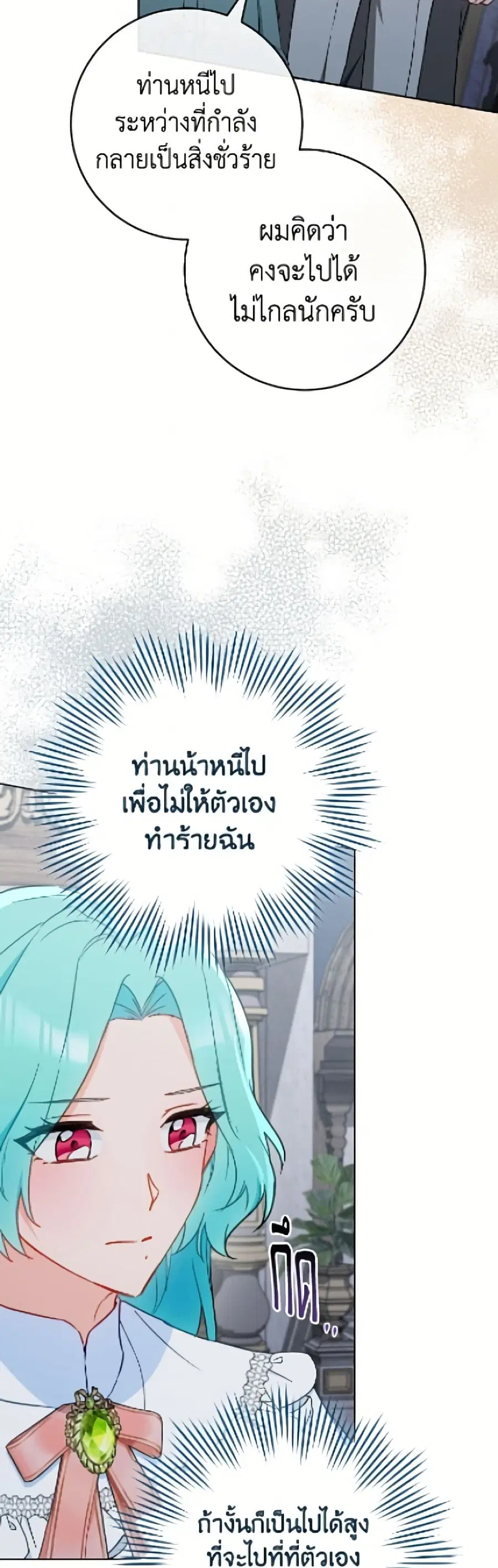 หน้า 45 จาก 52