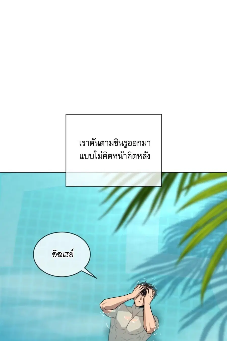 หน้า 75 จาก 131
