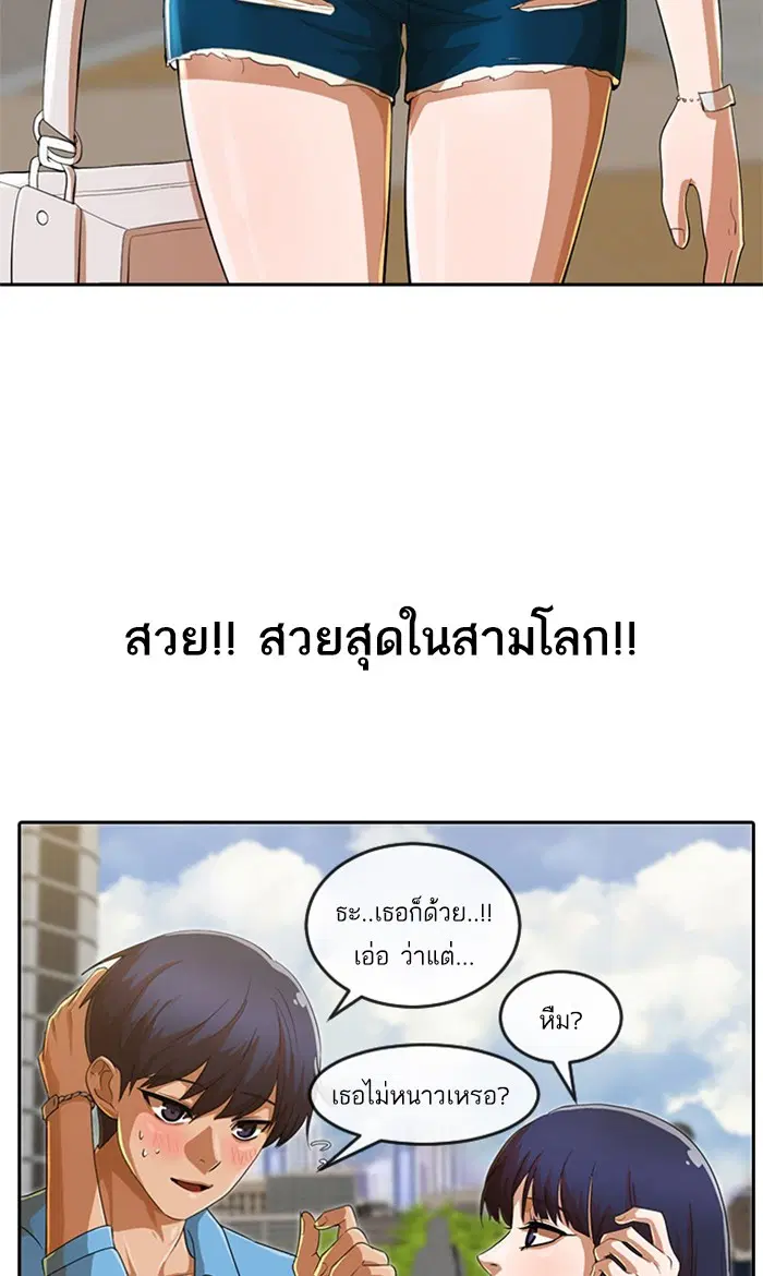 หน้า 28 จาก 105