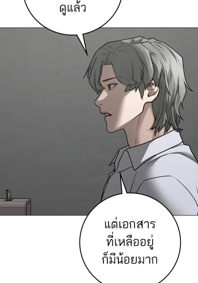 หน้า 98 จาก 189