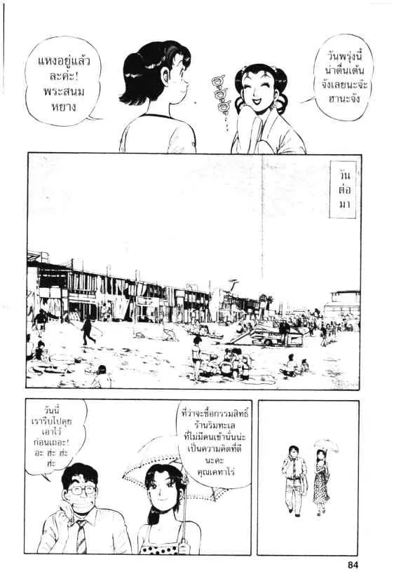 หน้า 24 จาก 27