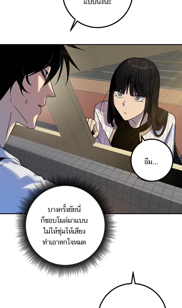 หน้า 42 จาก 86