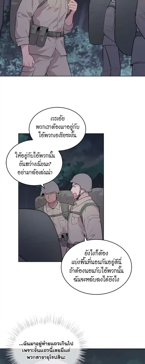หน้า 30 จาก 41