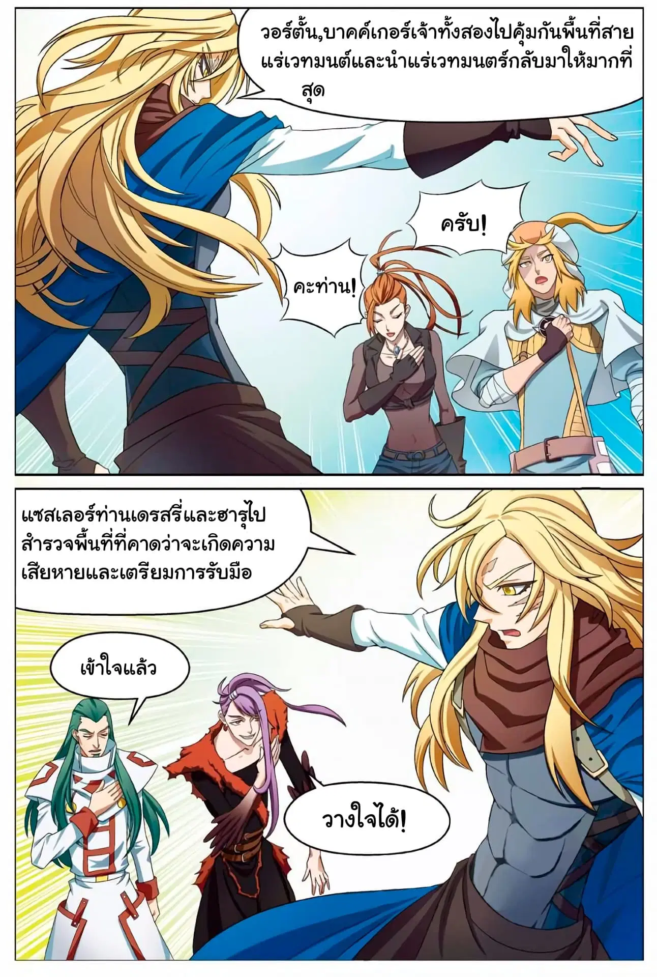 หน้า 6 จาก 13
