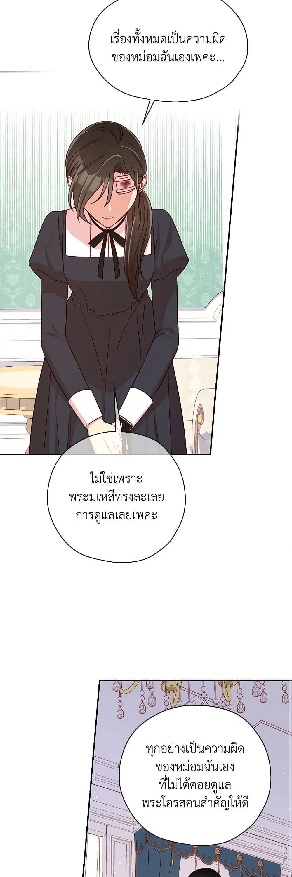 หน้า 31 จาก 39