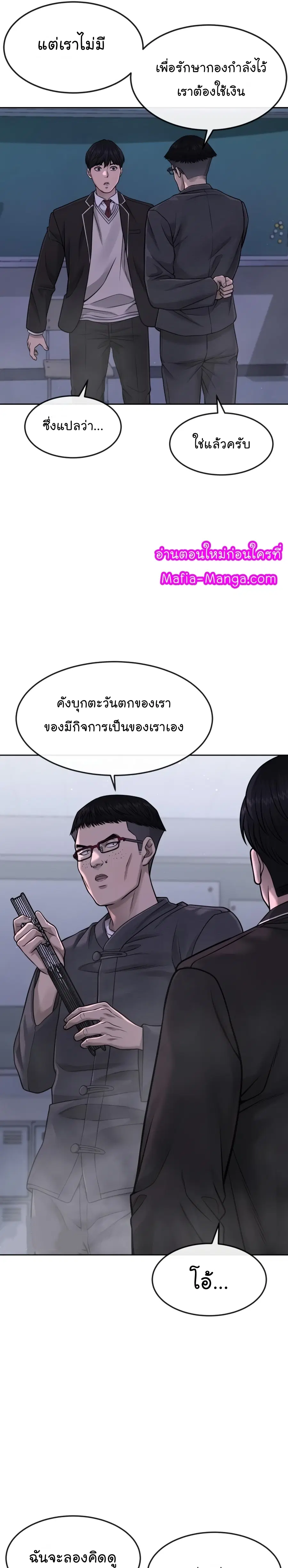 หน้า 18 จาก 46