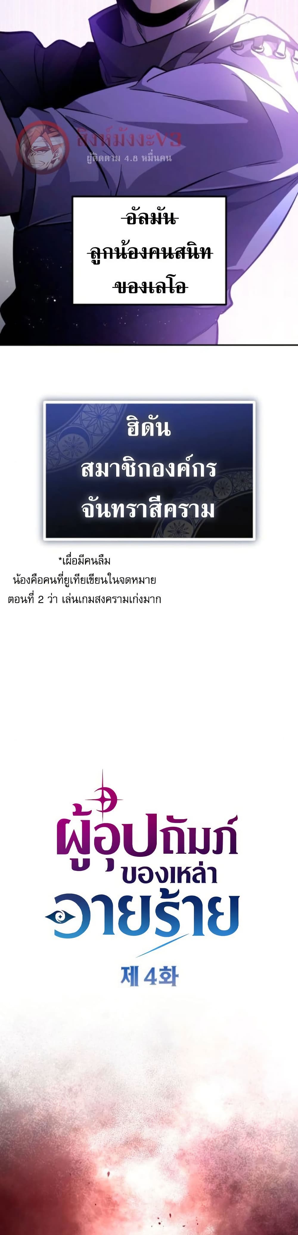 หน้า 16 จาก 50