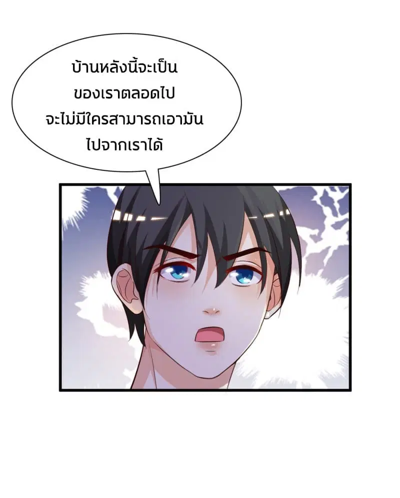 หน้า 32 จาก 43