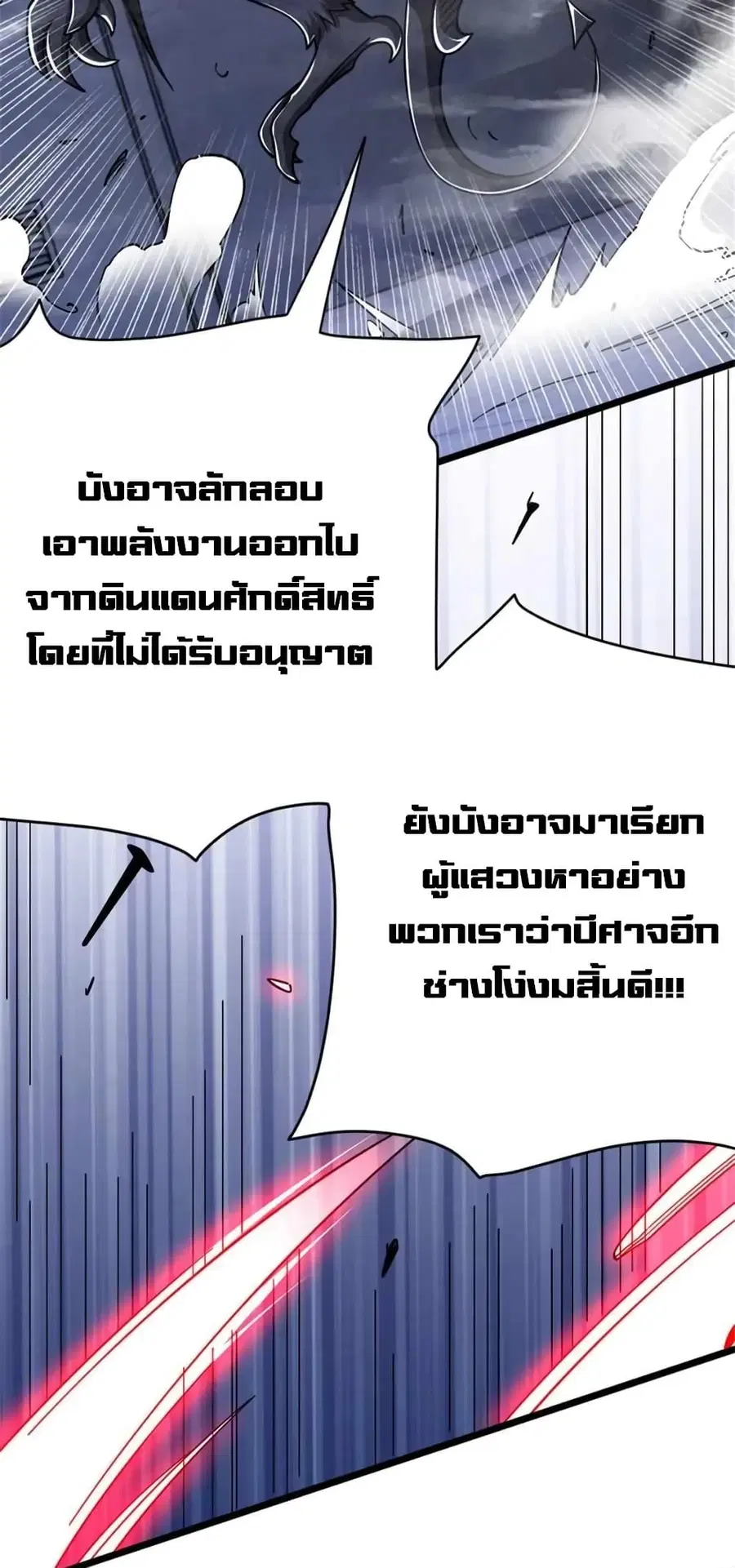 หน้า 31 จาก 46