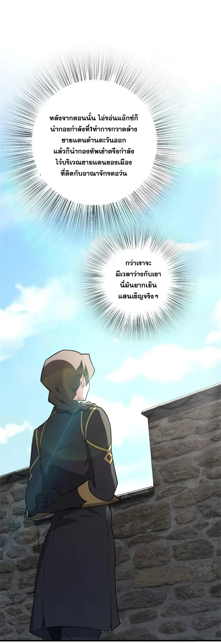 หน้า 34 จาก 46