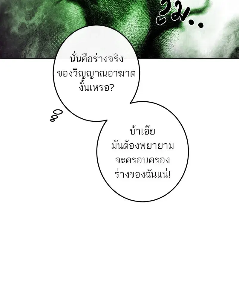 หน้า 67 จาก 133