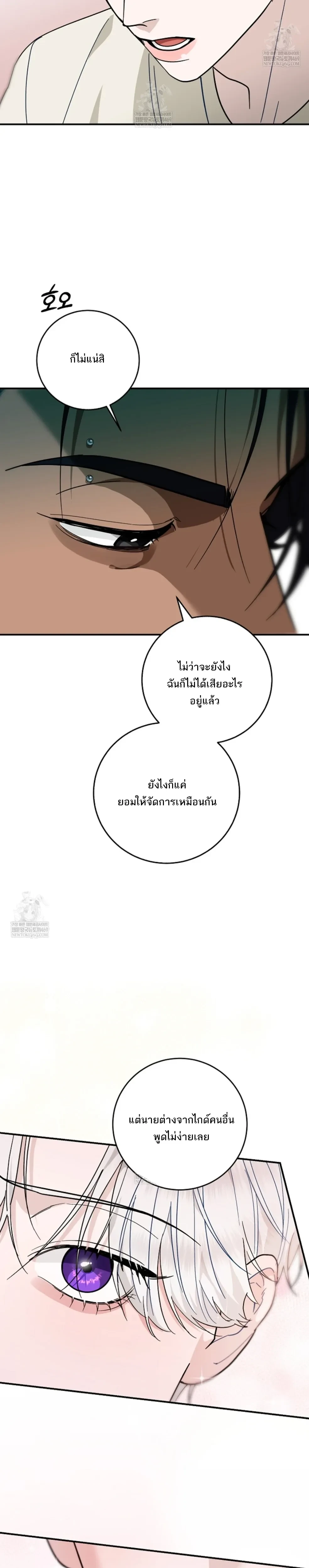 หน้า 25 จาก 32