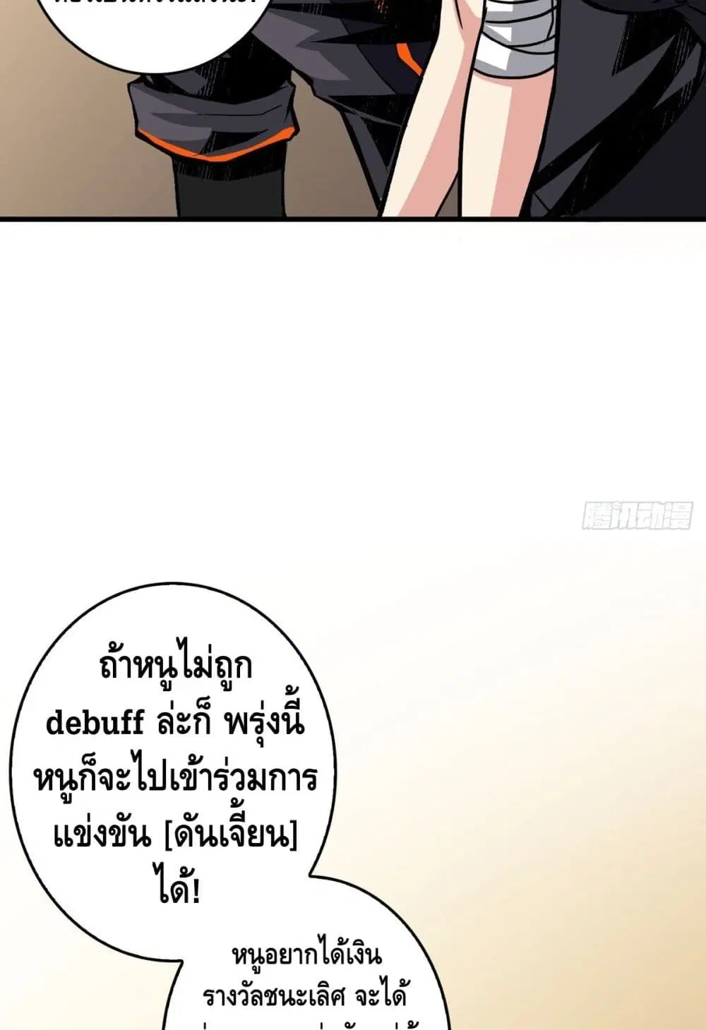 หน้า 17 จาก 62