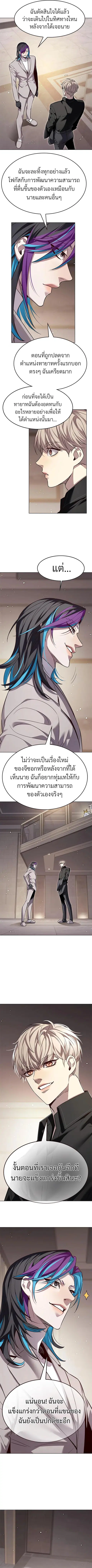 หน้า 12 จาก 14
