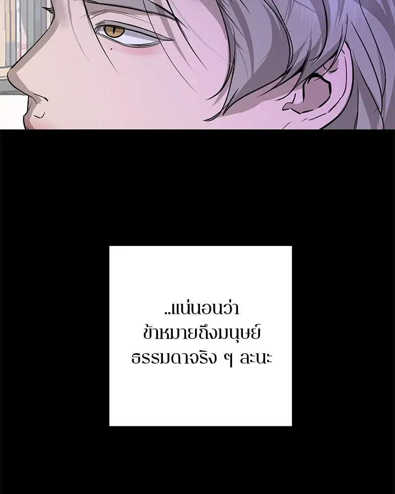 หน้า 74 จาก 165