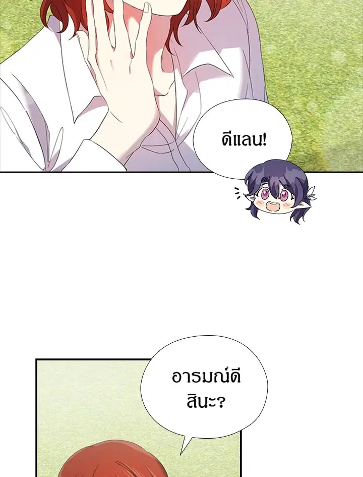 หน้า 28 จาก 82