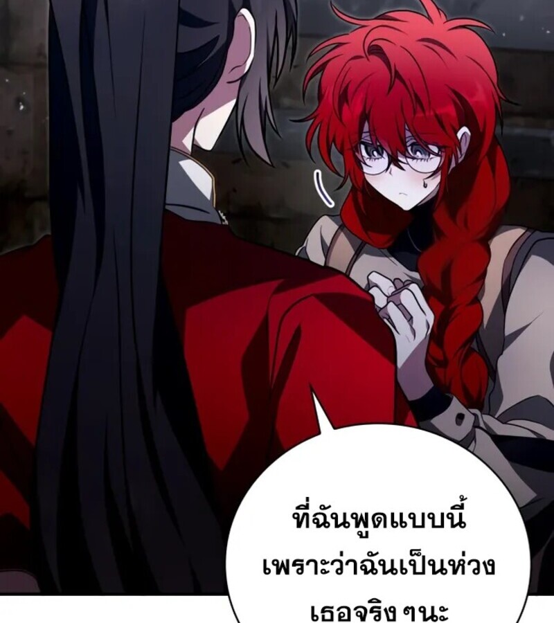 หน้า 117 จาก 131