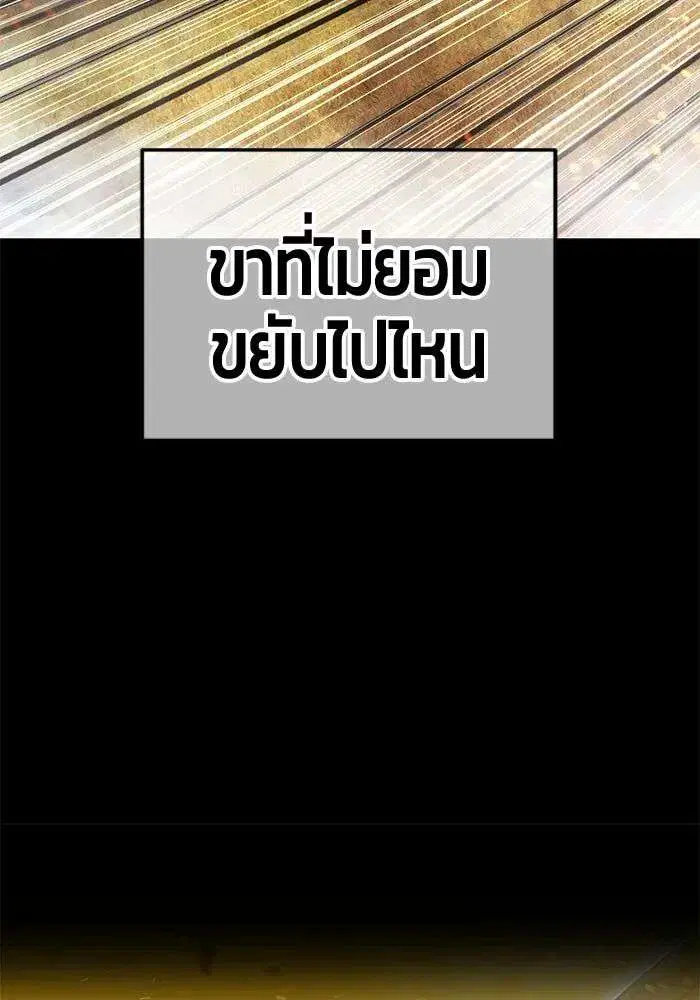 หน้า 46 จาก 393