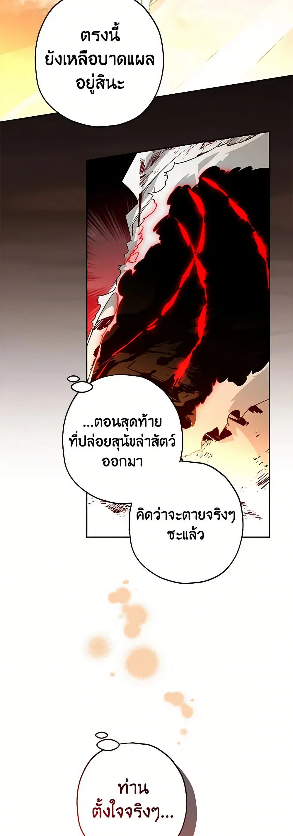 หน้า 15 จาก 44
