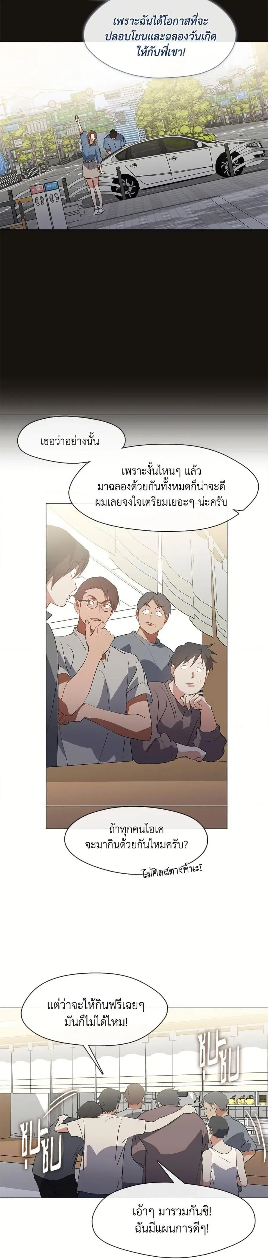 หน้า 23 จาก 30