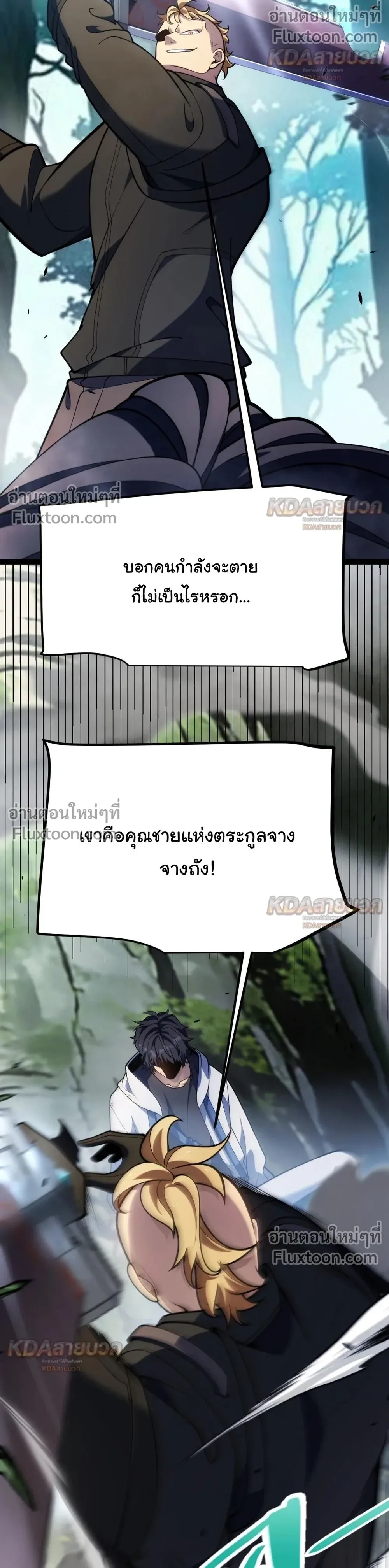 หน้า 16 จาก 27
