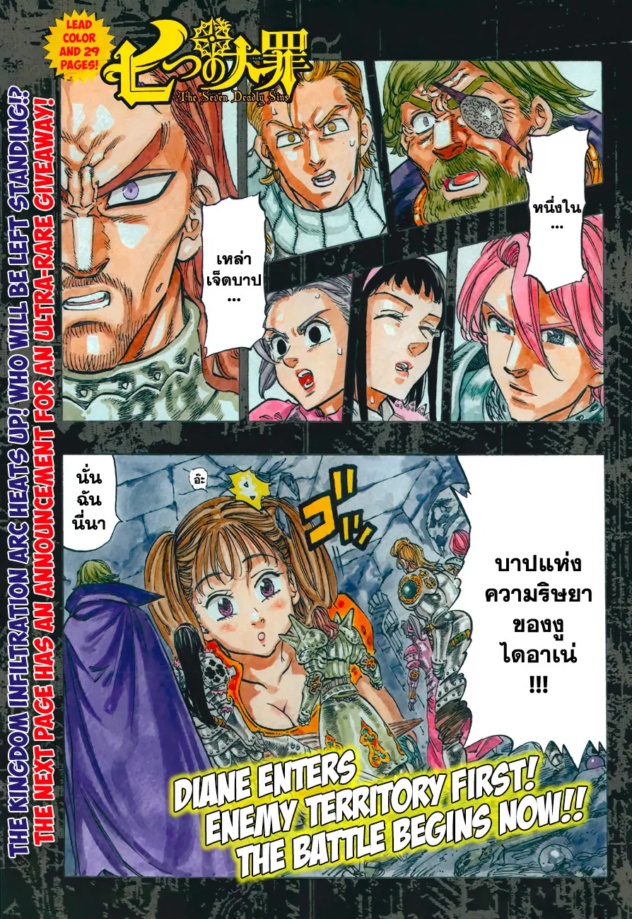 หน้า 1 จาก 28