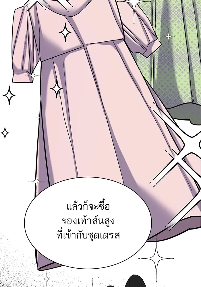 หน้า 50 จาก 148