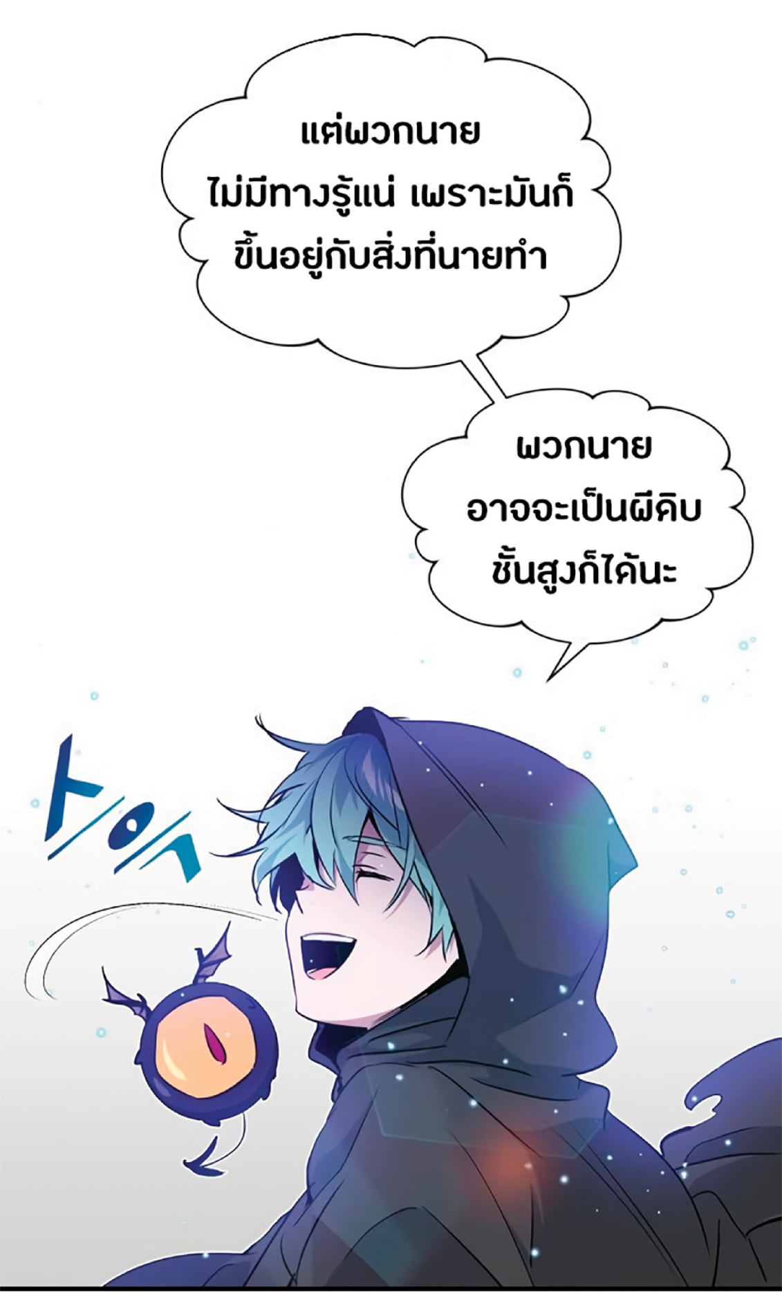 หน้า 86 จาก 110