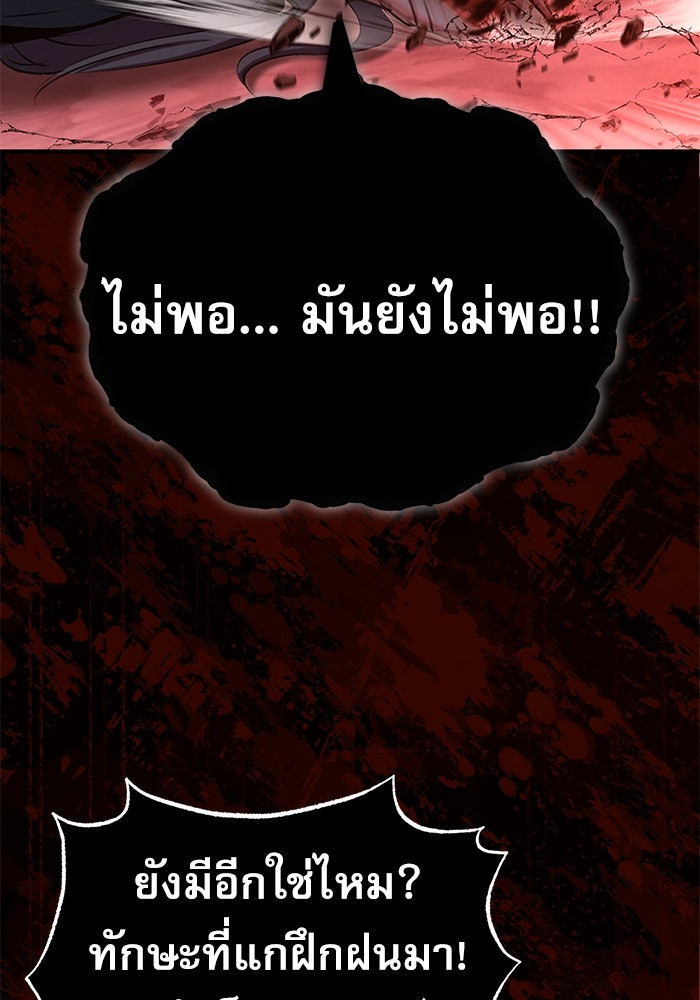 หน้า 30 จาก 154