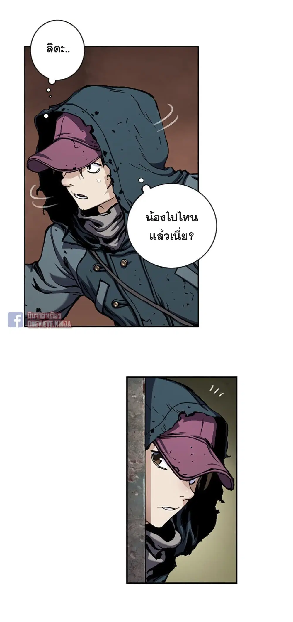 หน้า 17 จาก 34
