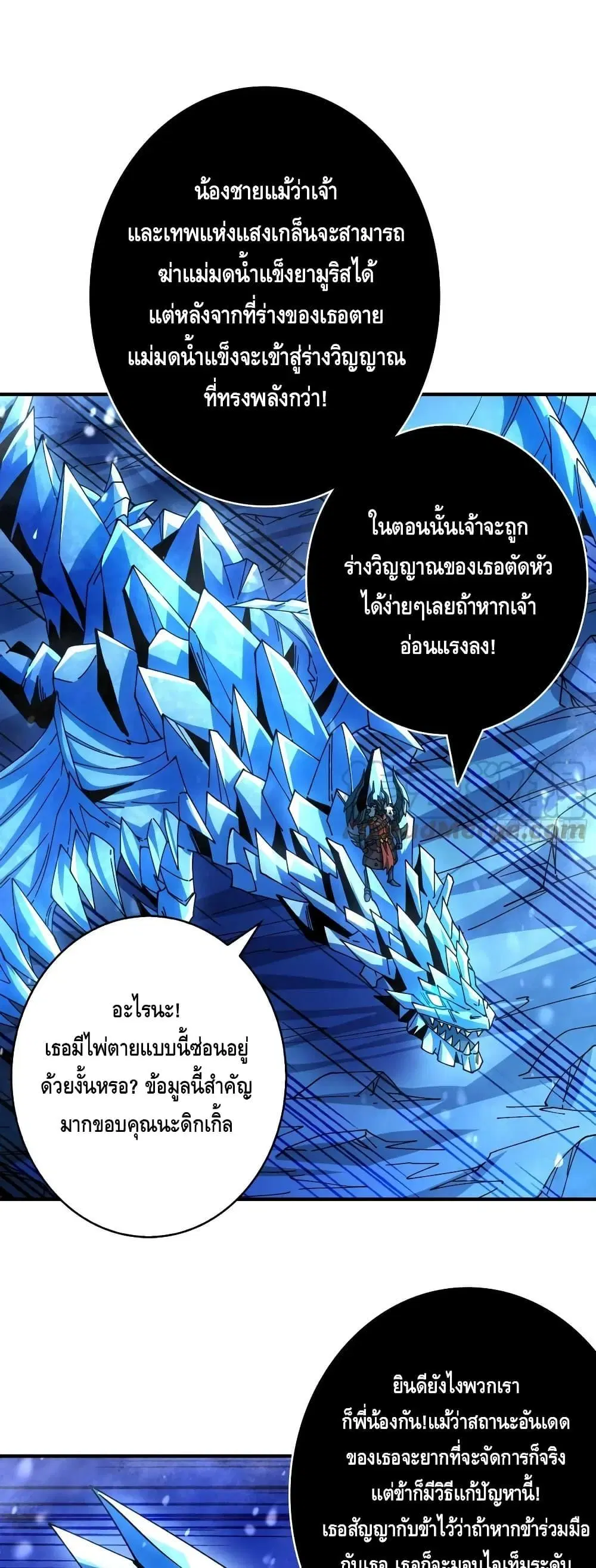 หน้า 2 จาก 32
