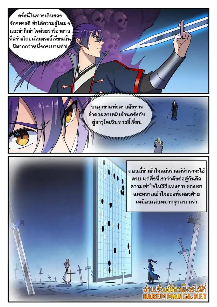 หน้า 7 จาก 13