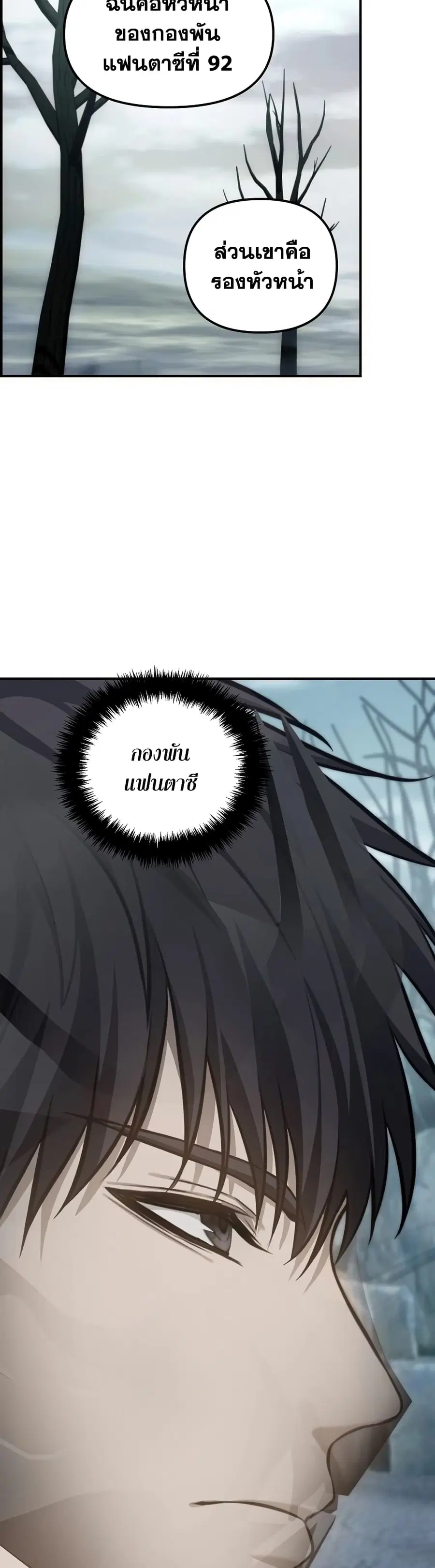 หน้า 9 จาก 65